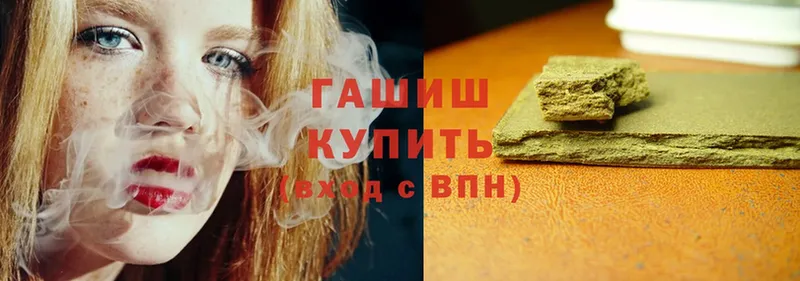 ГАШИШ hashish Санкт-Петербург