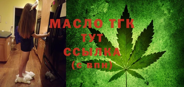 MDMA Верхний Тагил