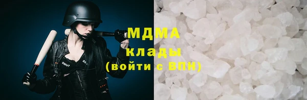 MDMA Верхний Тагил