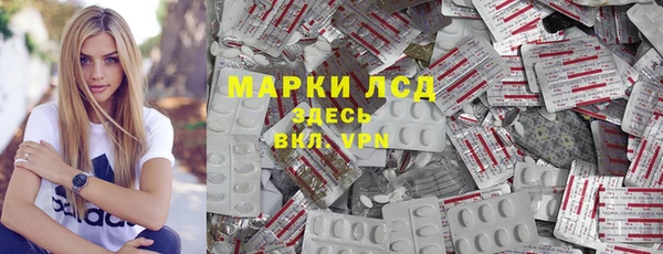 MDMA Premium VHQ Волосово