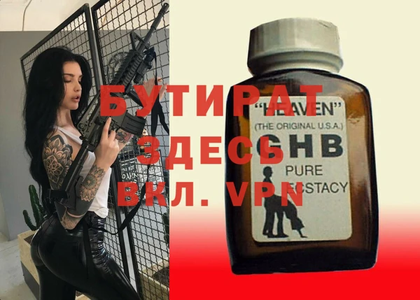 MDMA Верхний Тагил