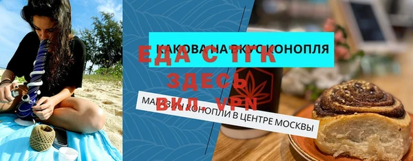 MDMA Верхний Тагил